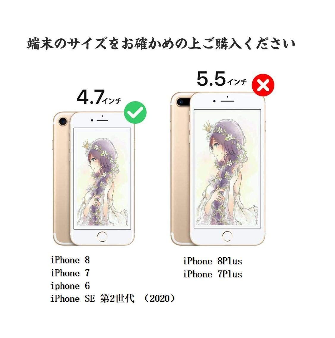 爆買いセール iPhone SE 第2世代 2020 第3世代 2022 iPhone7 iPhone8