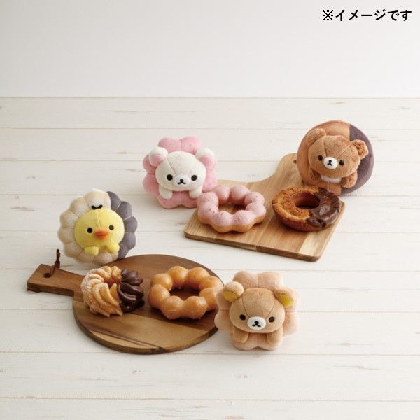 リラックマ×ミスタードーナツ・チャイロイコグマ （チョコ