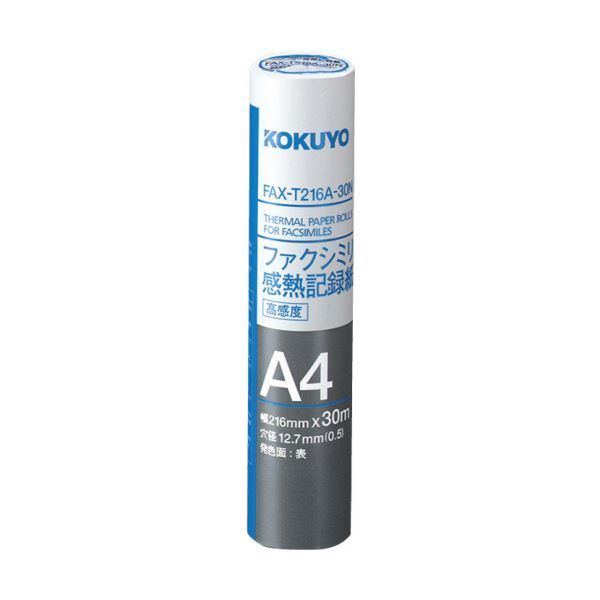 PC周辺機器 コクヨ ファクシミリ感熱記録紙216mm×30m 芯内径0.5インチ FAX-T216A-30N 1セット(12本)