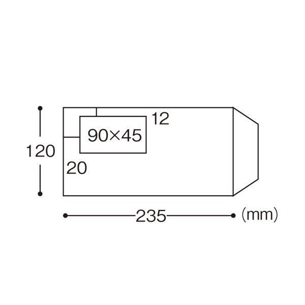 TANOSEE 窓付封筒 裏地紋なし長3 テープのり付 70g/m2 クラフト（