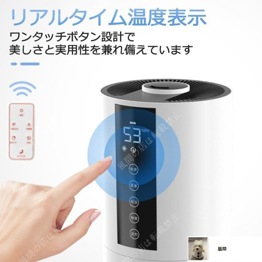 新品・未使用】加湿器 超音波式 大容量 8L 超音波加湿器 タワー