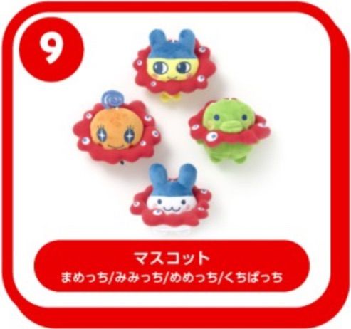 大阪万博　ミャクミャク　たまごっち　ぬいぐるみマスコットキーホルダー 3個セット 万博限定】たまっごっち×ミャクミャク コラボぬいぐるみキーホルダー全