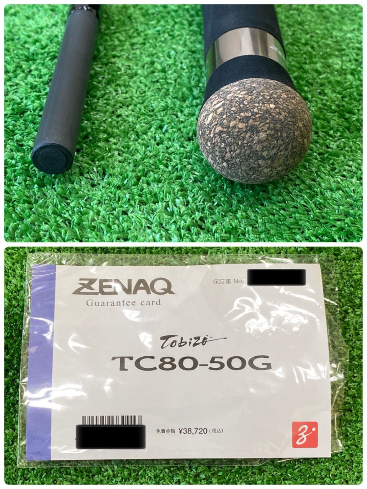 ZENAQ / Tobizo TC80-50G ゼナック トビゾー - メルカリ