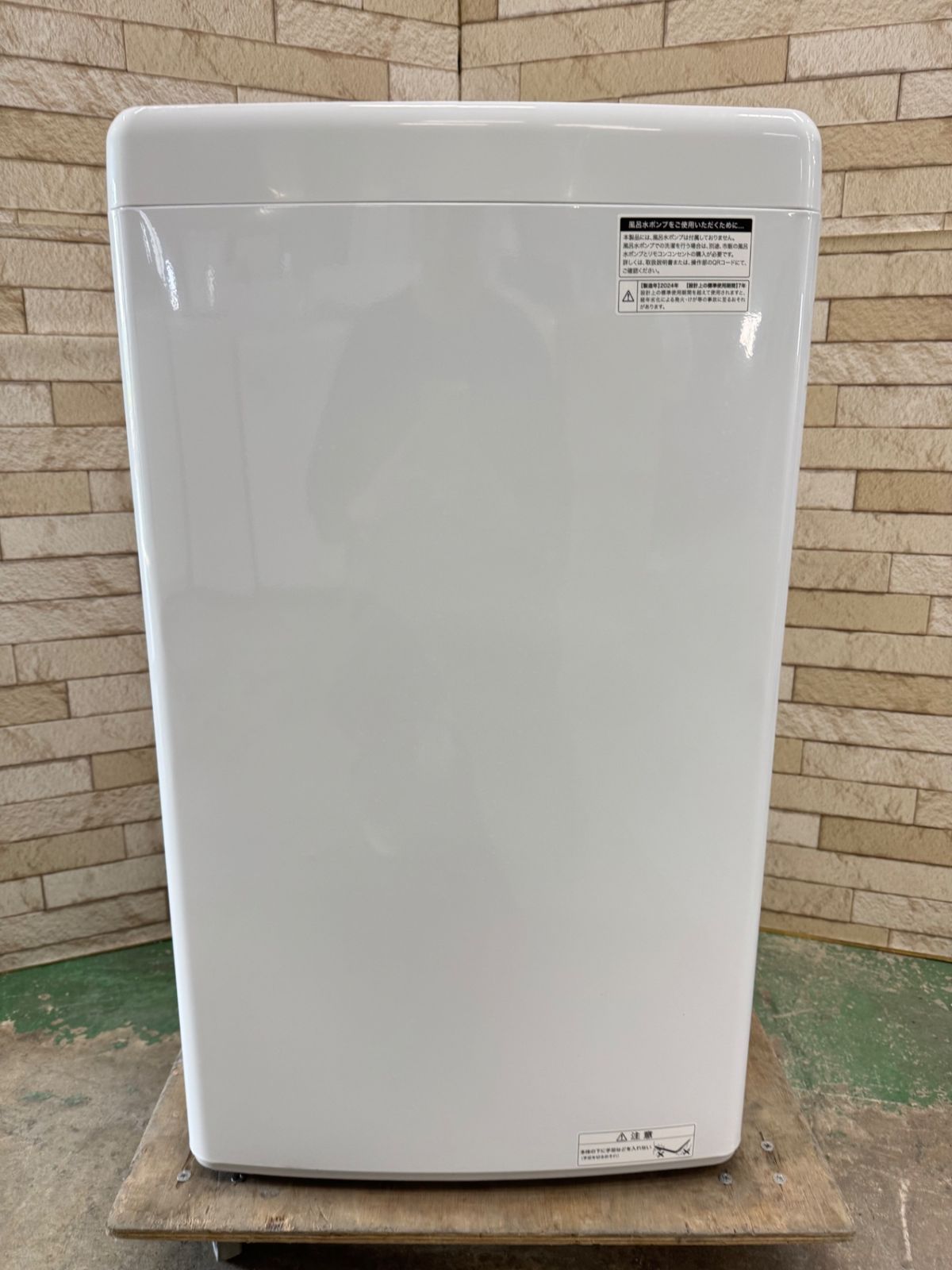 大阪 3か月保障付き 洗濯機 ハイアール 4.5kg JW-U45EA IS-949 WWW_KANDAIZUMI_COM