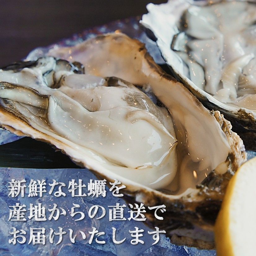 カキ