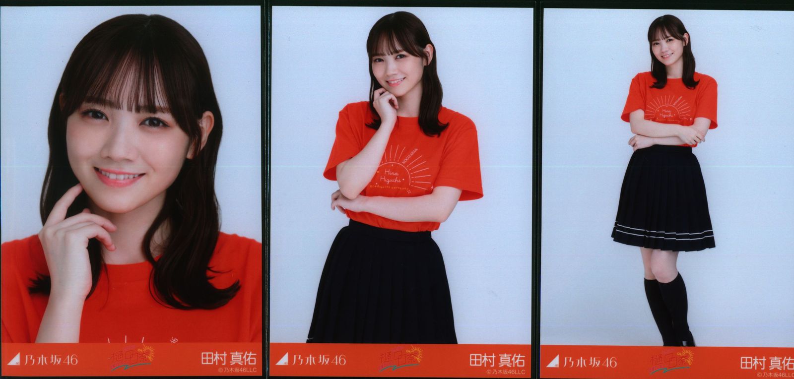 日向坂46 渡辺莉奈　夕陽Dance 8枚コンプ 日向坂46 Happy Magical Tour 2024 渡辺莉奈 「夕陽Dance」MV