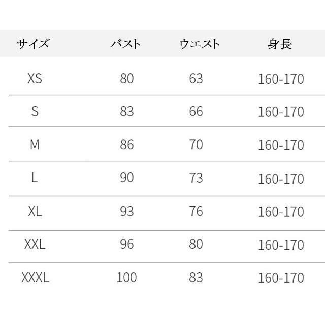 パーティー 二次会