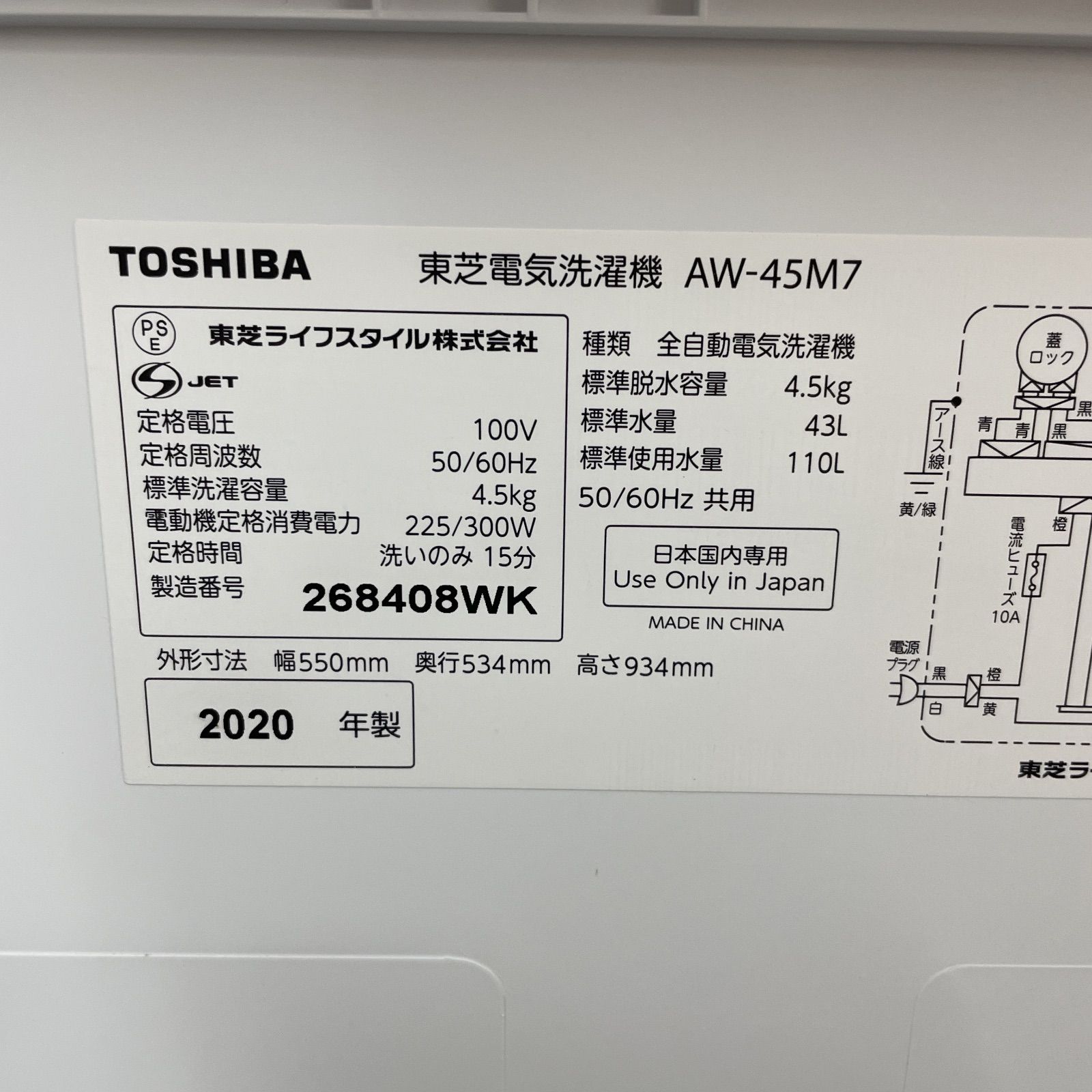 名古屋市近郊配送設置無料