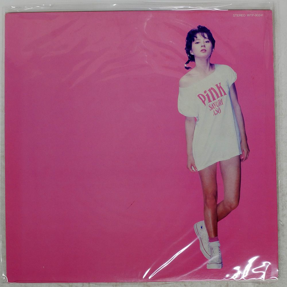 麻生さゆり　LPレコード 麻生小百合 / Pink (WTP-90241) LP – TICRO MARKET