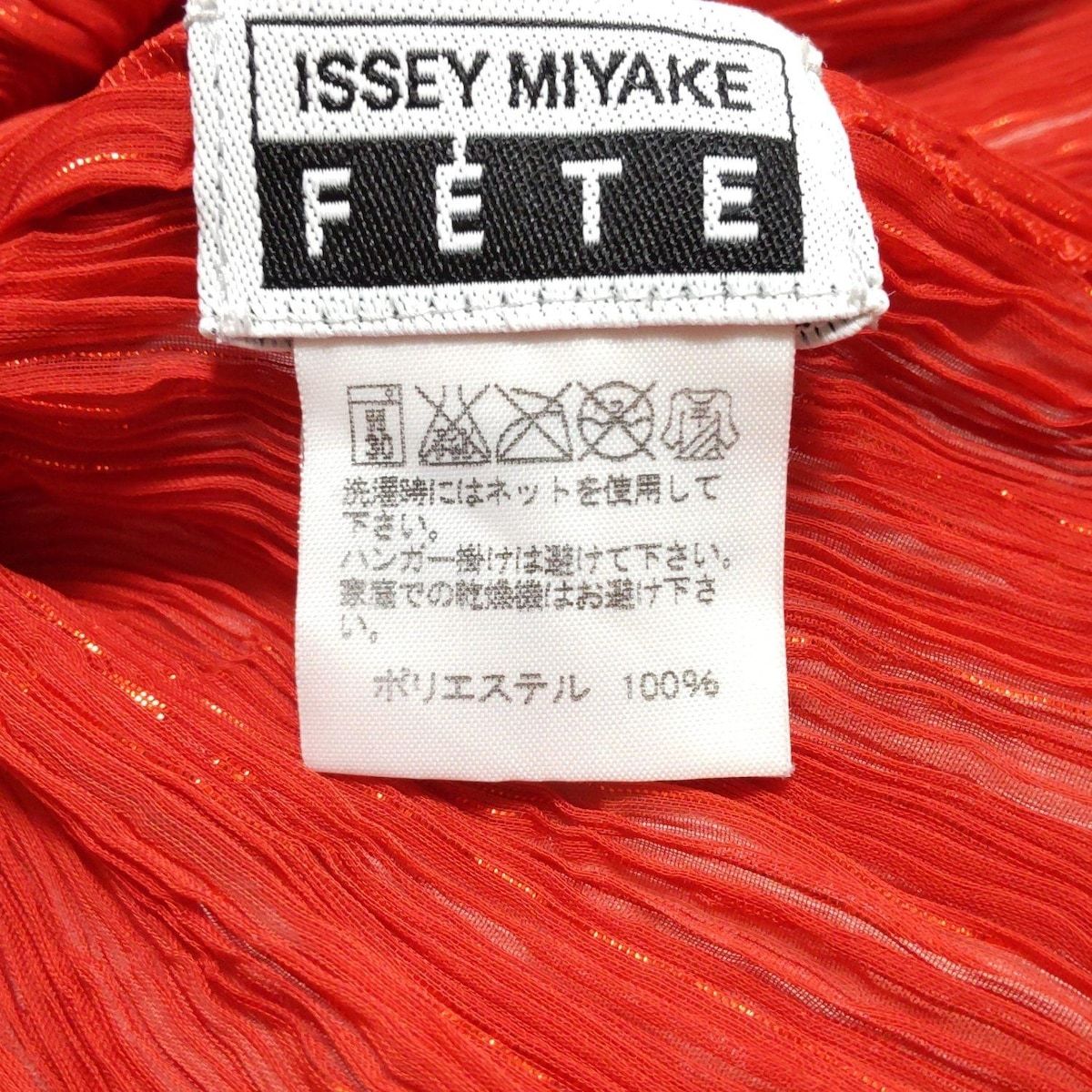 ISSEY MIYAKE FETE イッセイミヤケフェット 長袖カットソー サイズ2 M レディース - レッド タートルネック|ラメ|プリーツ NICORILABO_COM