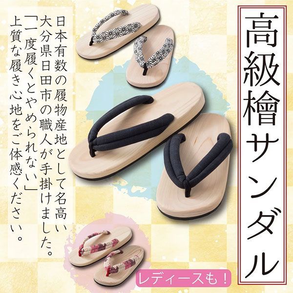 メーカーよりの直送品の為