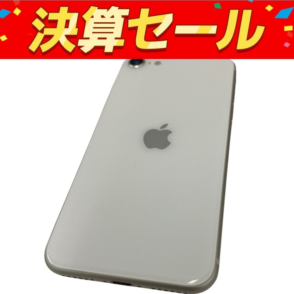 Apple iPhone SE 第3世代 MMYD3J|A 4.7インチ スマートフォン 携帯電話 64GB KDDI スターライト 97% T10082274