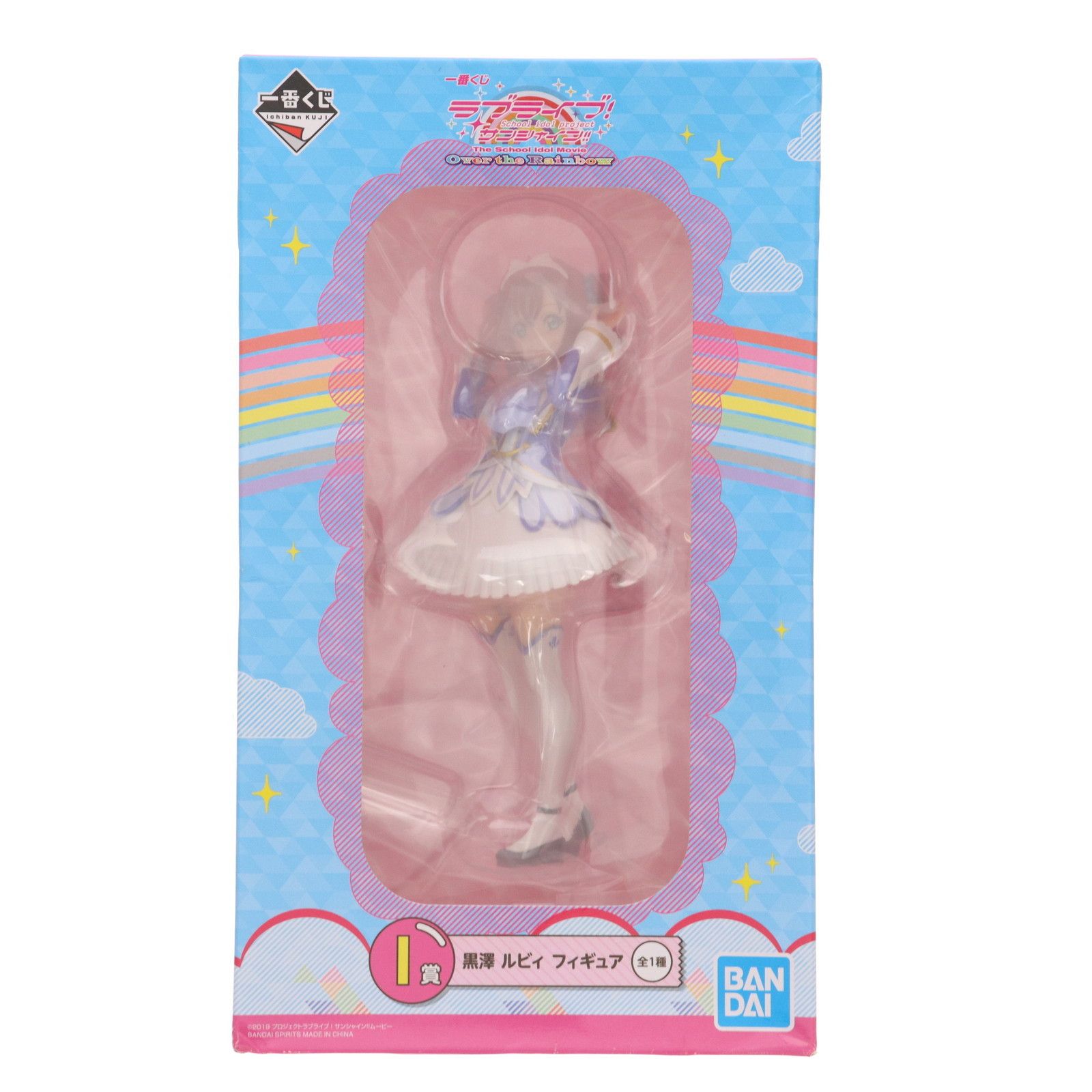 黒澤ルビィ 一番くじ フィギュア BANDAI SPIRITS 黒澤ルビィ 「一番くじ ラブライブ!サンシャイン
