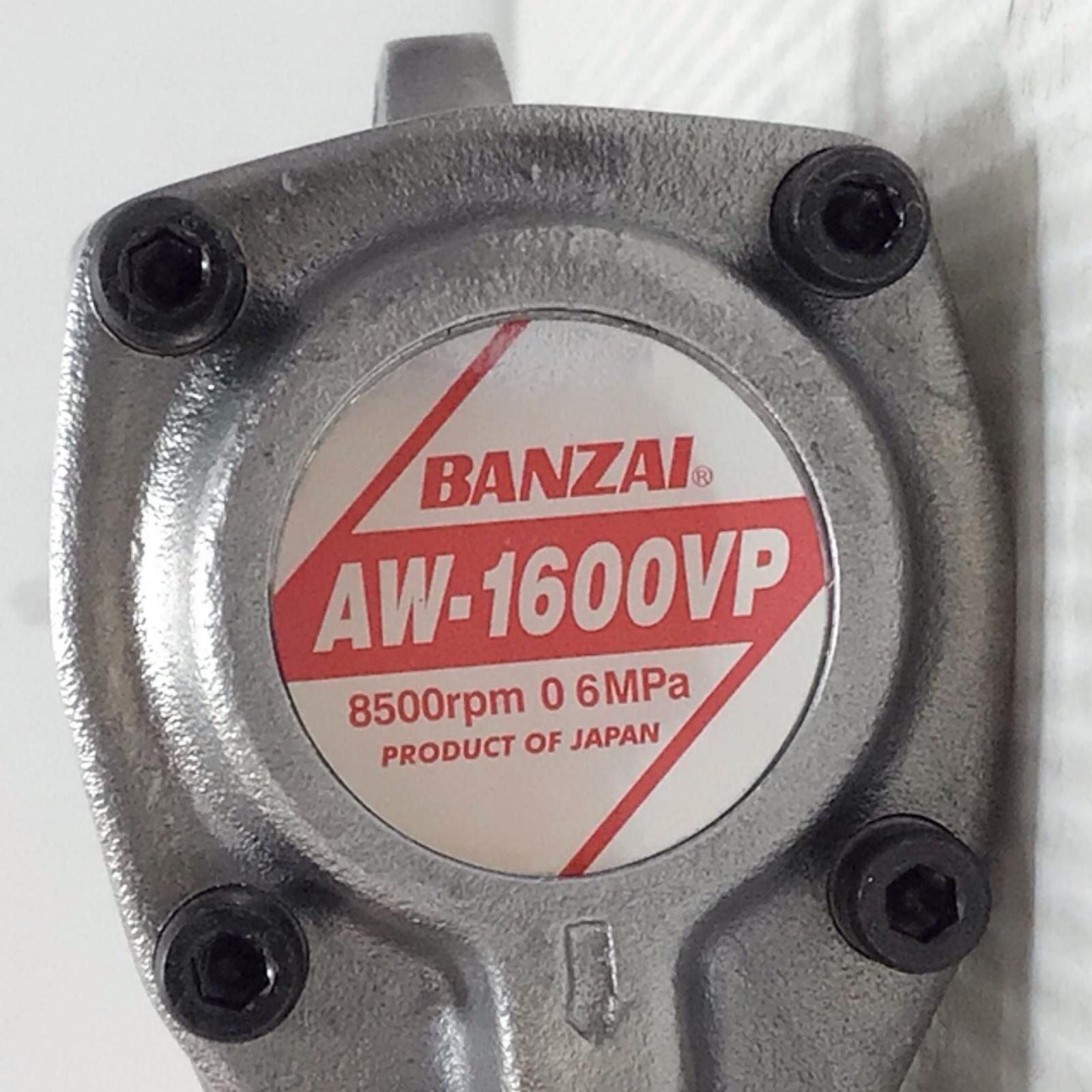 【正規品】エアバリ　ハッチィング ΘΘBANZAI エアインパクトレンチ AW-1600VPU 未使用品(S) 取説付 常圧