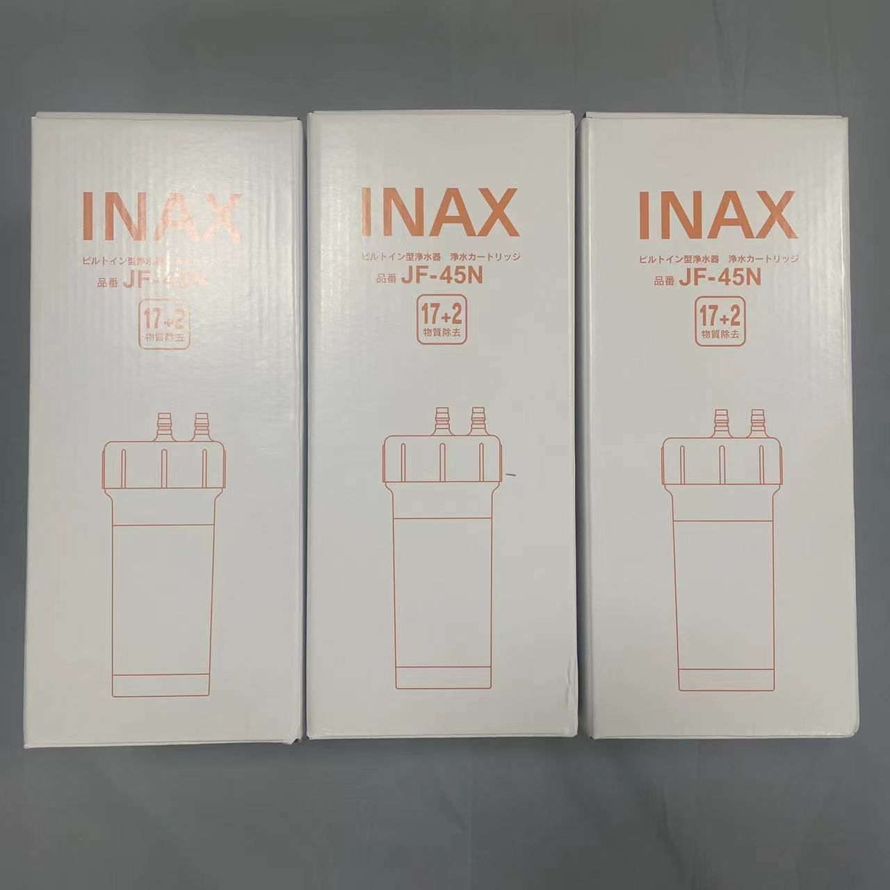 LIXIL INAX ビルトイン用 交換用浄水カートリッジ JF-45N 3個