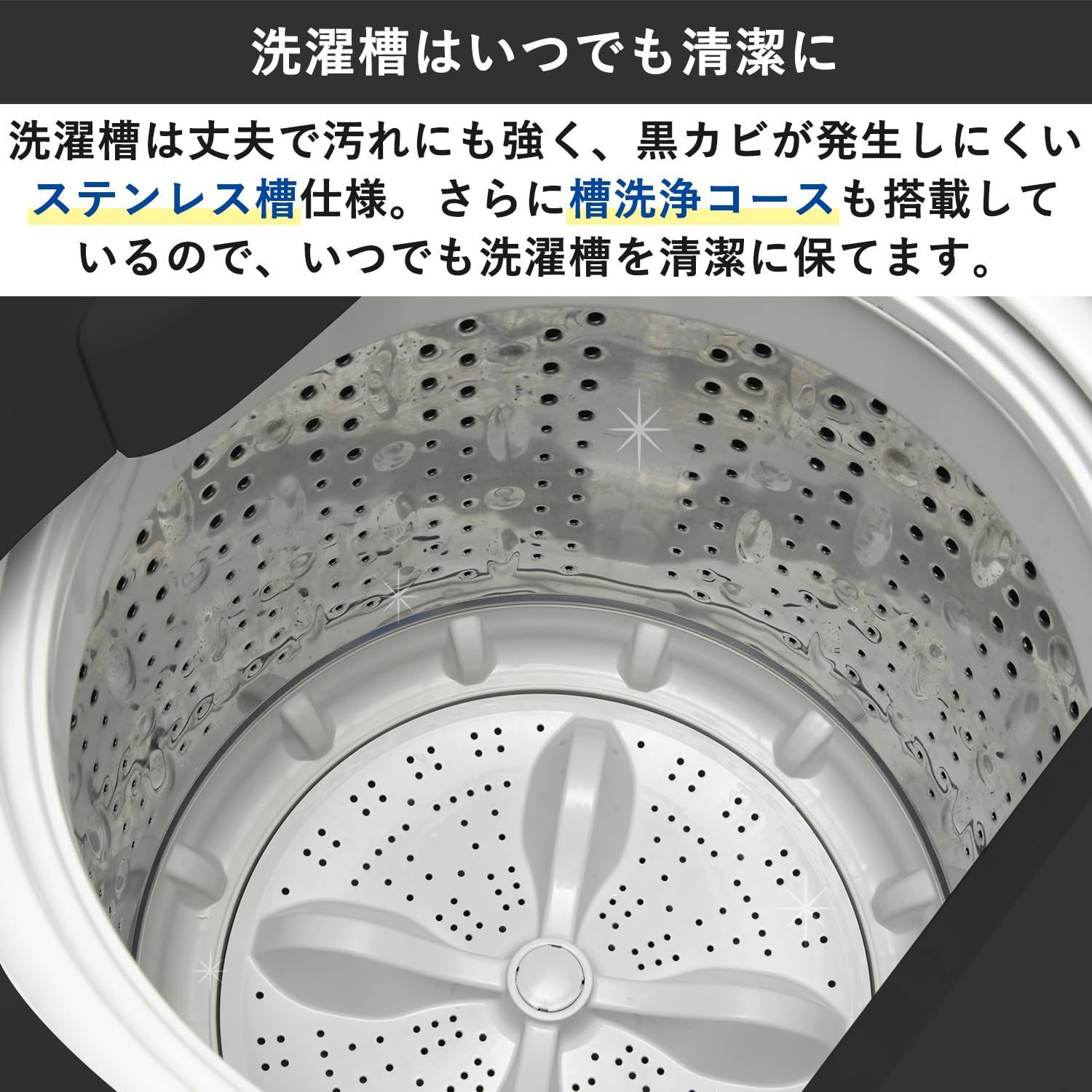 ブラック 一人暮らし