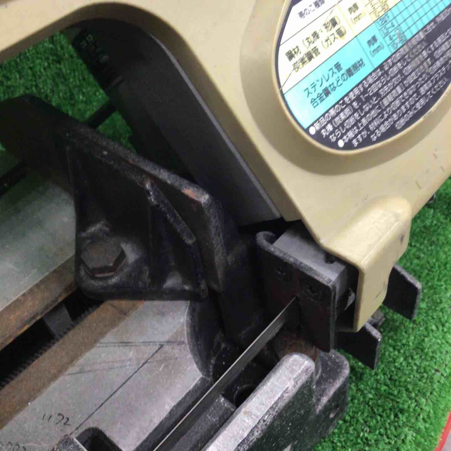 ロータリバンドソー