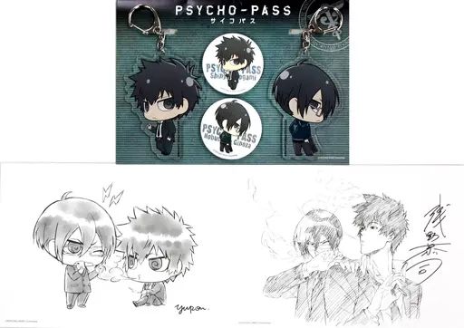 キャラクターグッズ 【】その他雑貨(キャラクター) C87 PSYCHO-PASS