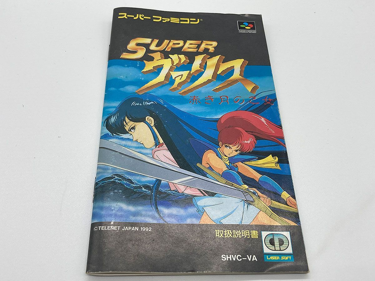 箱・説明書付・動作確認済・送料込】スーパーヴァリス 赤き月の乙女