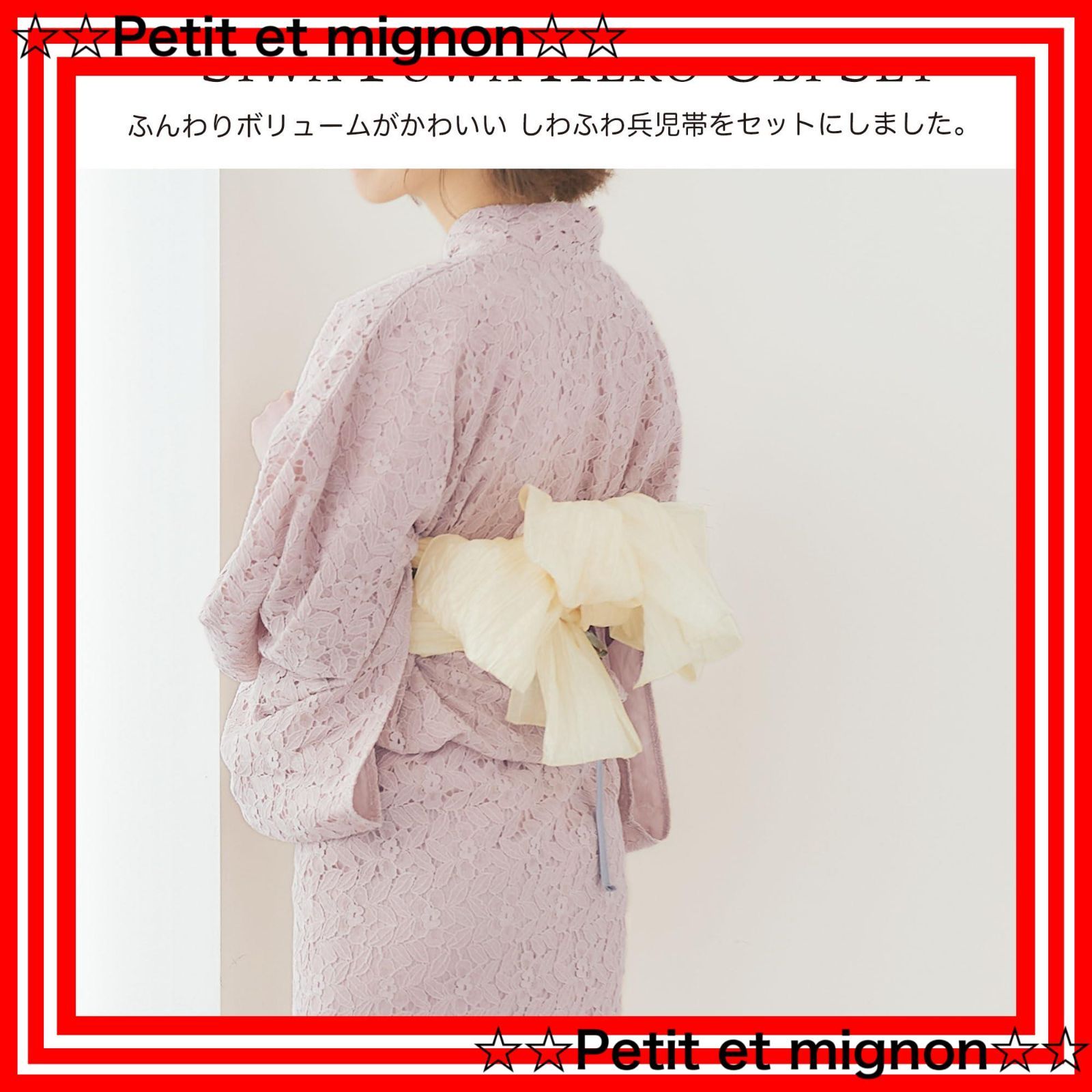 夏着物 大人の浴衣