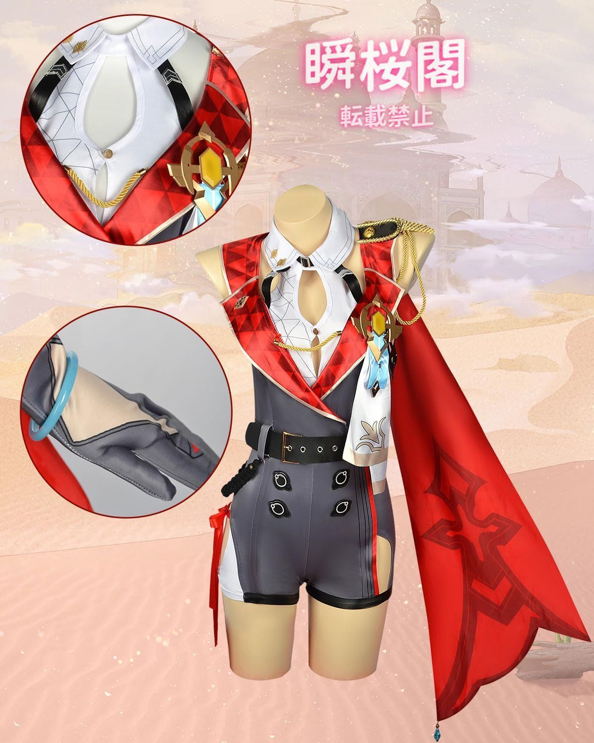 ♥ ♥ 崩壊 スターレイル コスプレ ウィッグ付き ゲーム 三月なのか サンデー ホタル 黄泉 丹恒 コスプレ衣装 大人用 仮装 ゲーム衣トパーズ ウィッグ付き ハロウィン CS01010BJ