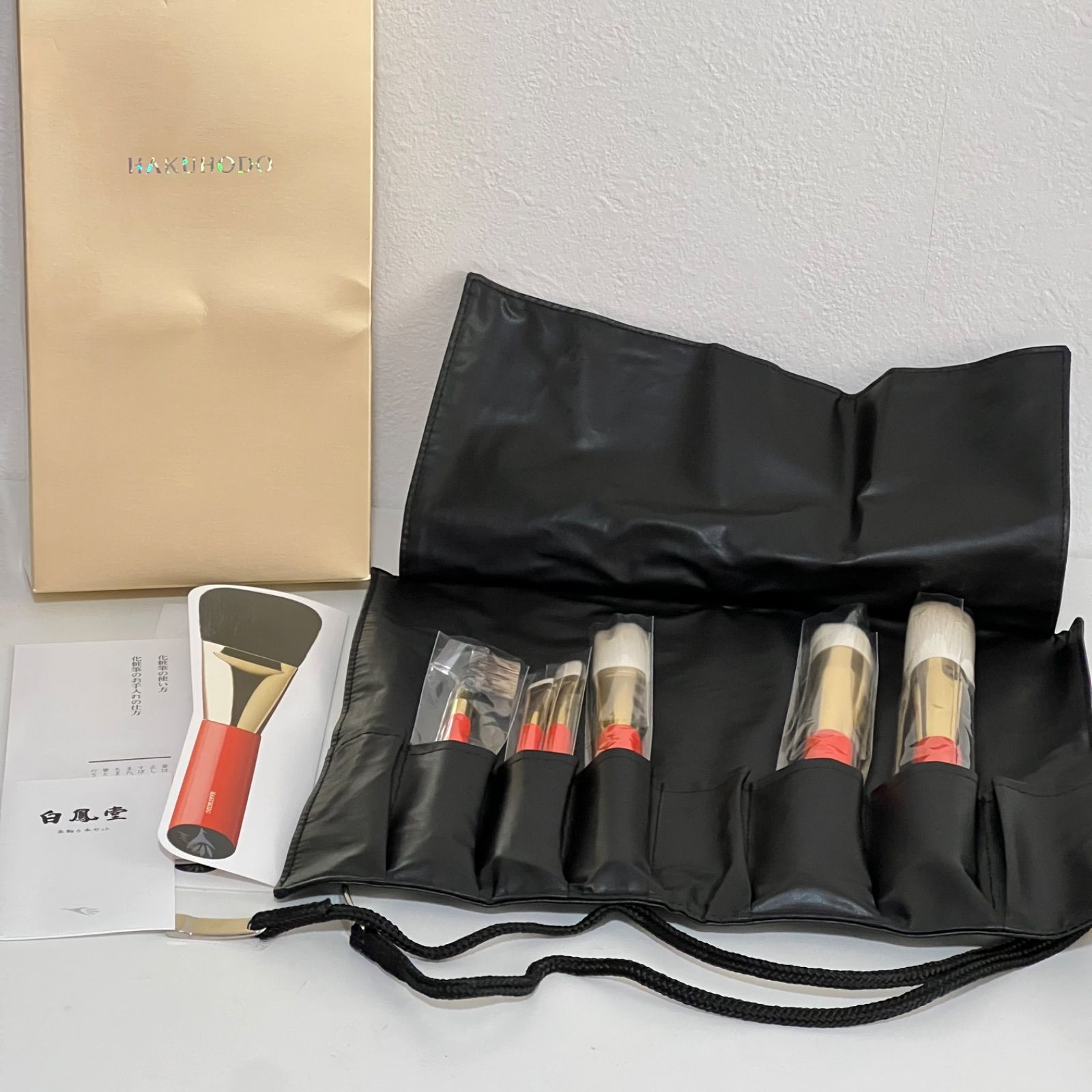 白鳳堂 化粧筆セット 6本 コスメオリジナルメイクブラシセット