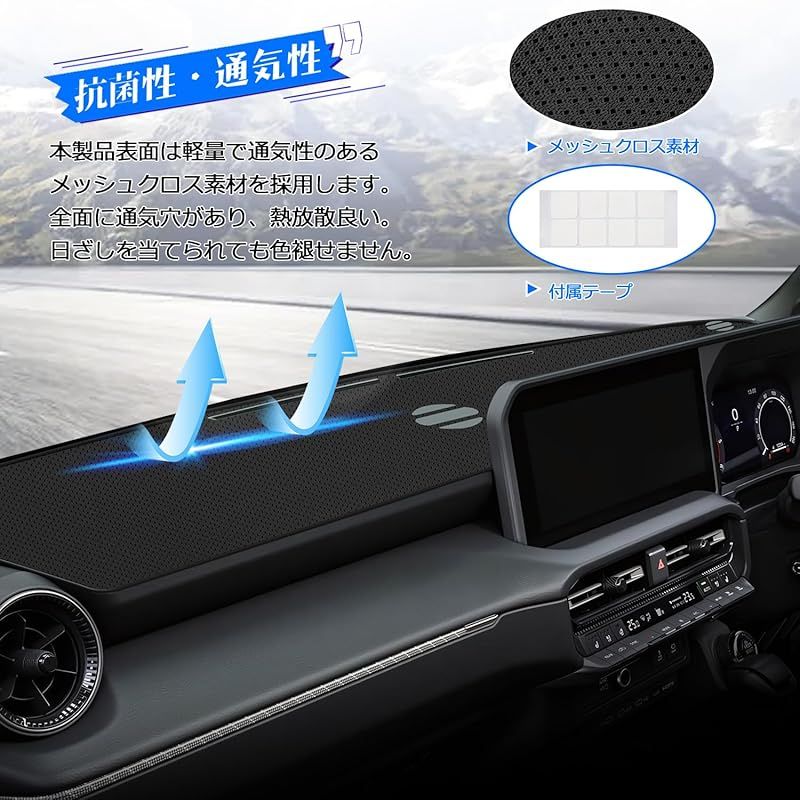 CARVANTA トヨタ ランドクルーザー250 ダッシュボードマット ランクル