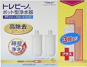 トレビーノ ポット型浄水器 PTシリーズ交換用カートリッジ 東レ PTC.SV2J-Z ホワイト