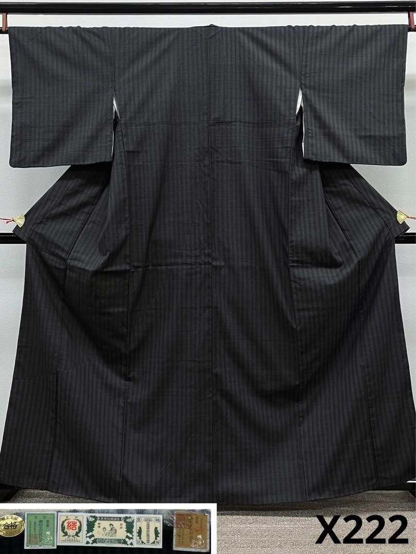 重要無形文化財指定 本場結城紬 奥順謹製 縦縞 正絹