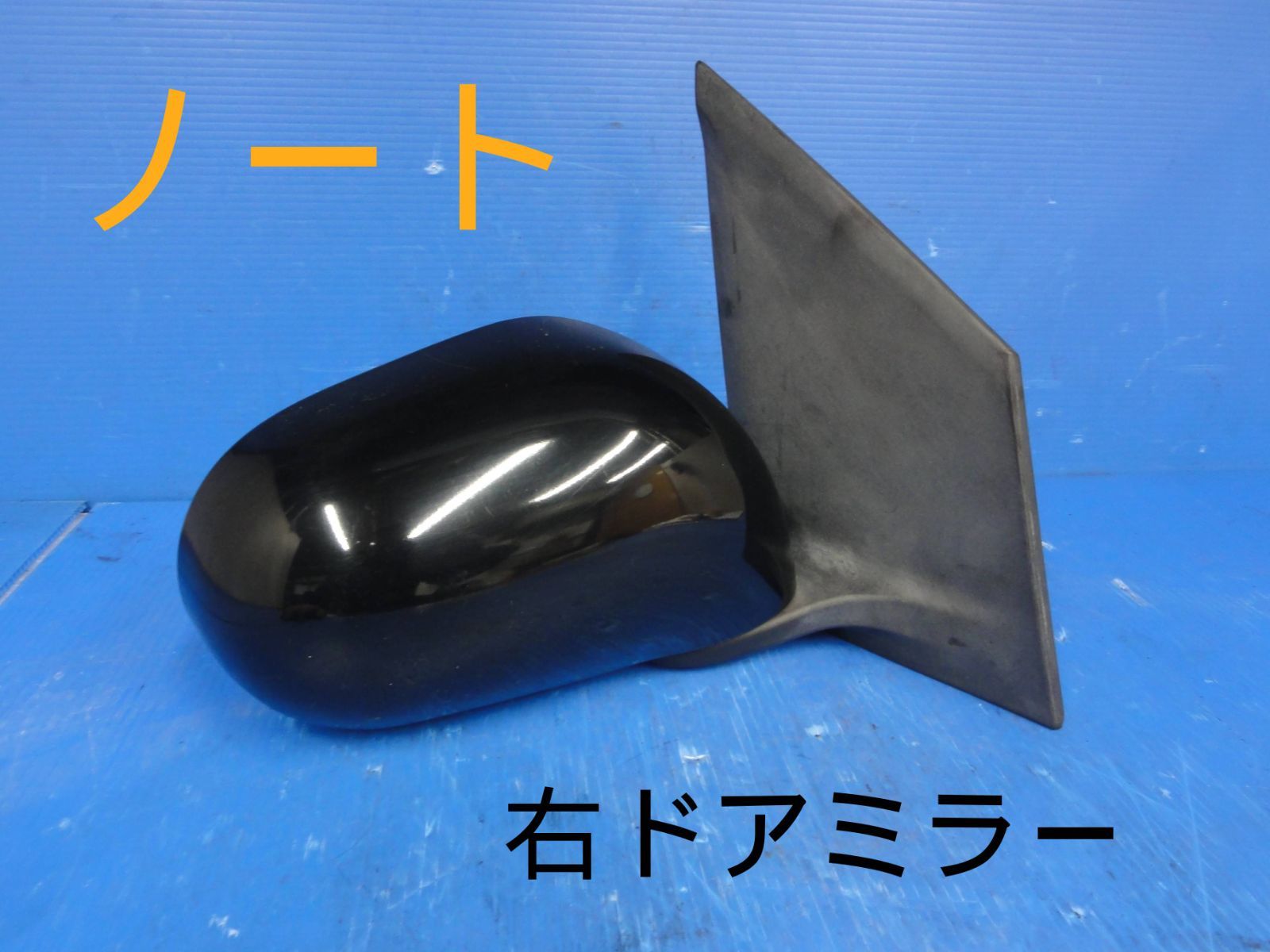 ニッサン　DBA-E11　ノート　右　ドアミラー　サイドミラー　純正　5ピン　ICHIKOH 8289　カラーKH3　動作OKF24673