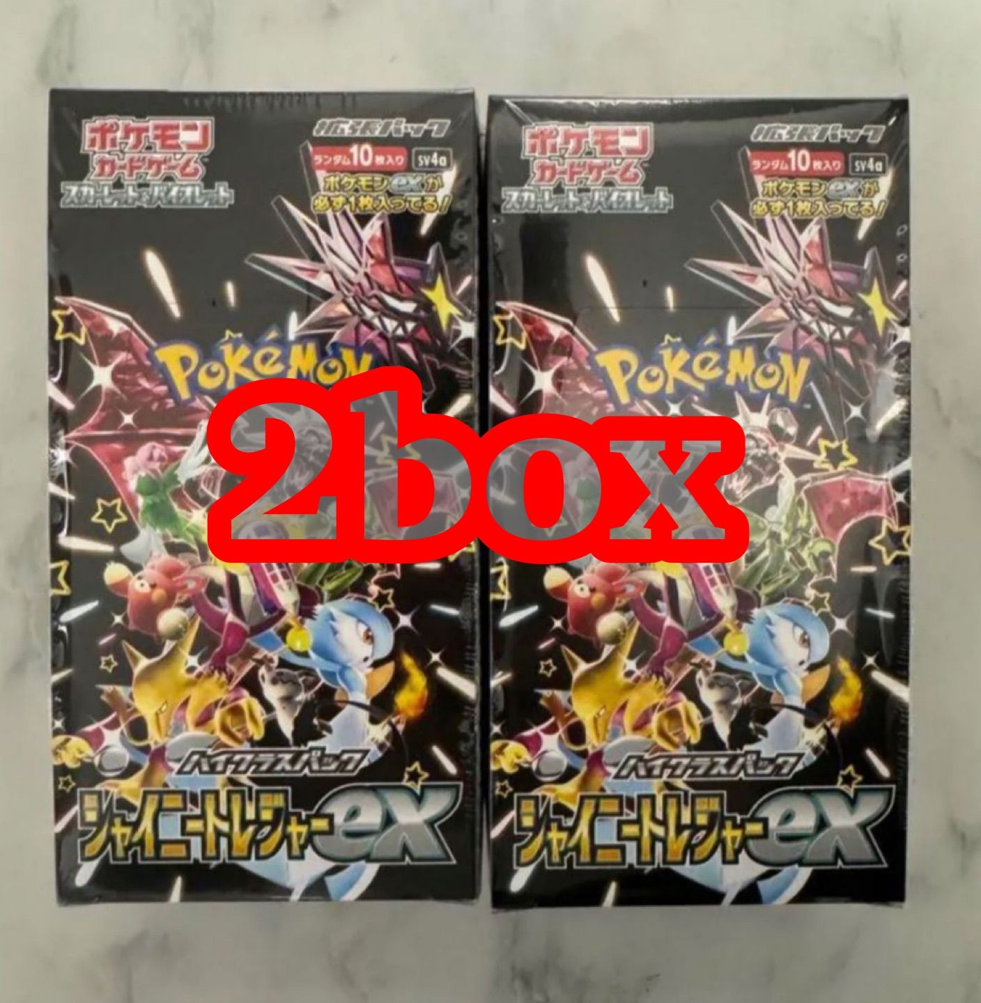 シャイニースターV 未開封シュリンク付き 2box 【公式通販】