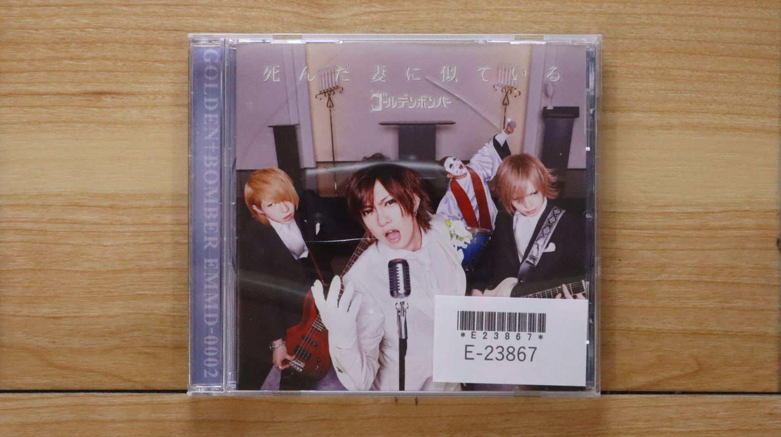 国内盤CD☆ゴールデンボンバー/Golden Bomber□ 死んだ妻に似て