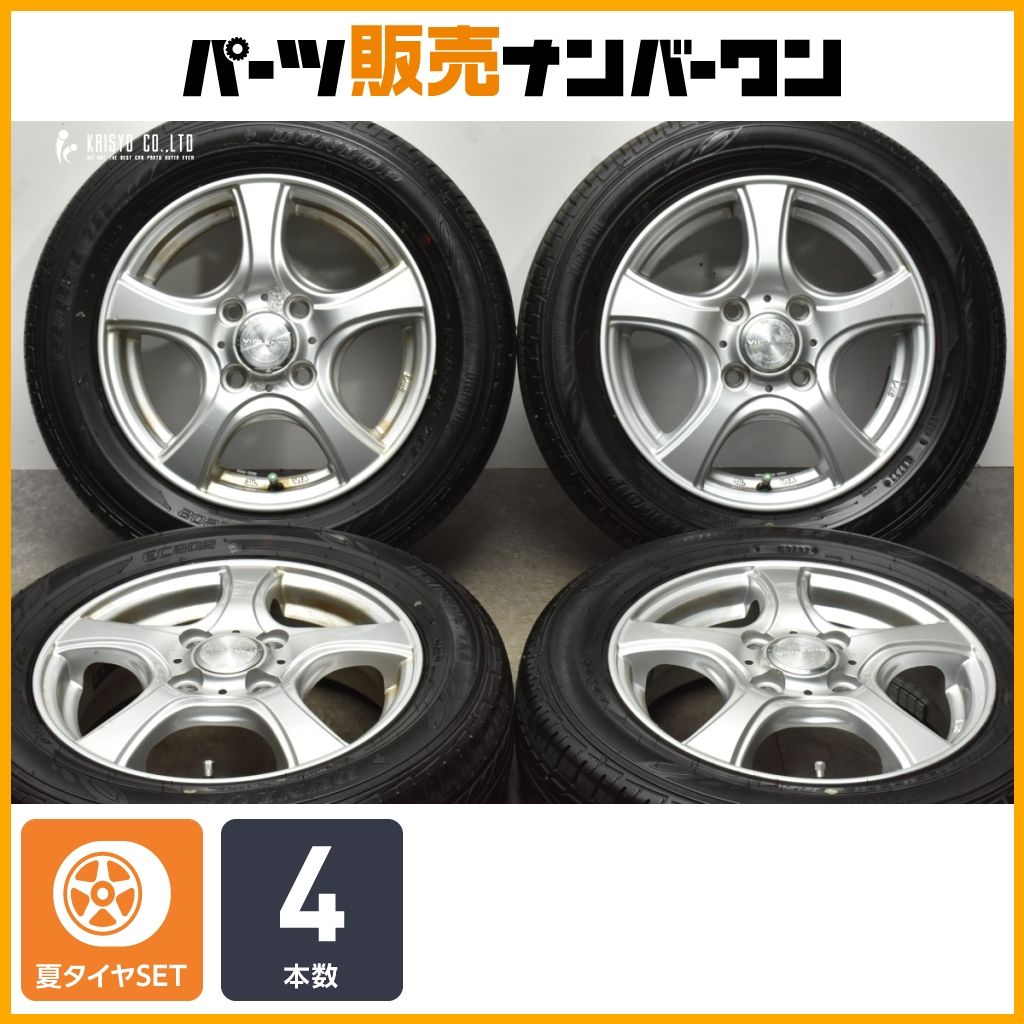 タイヤ・ホイール (168)(2)205/60R16YOKOHAMABLUEARTH-RVRV03 205