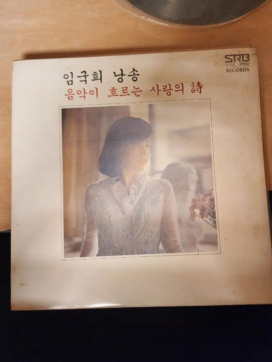 イム グクヒ 朗読です ザ ミュージック 鼻水 愛の 詩 LP