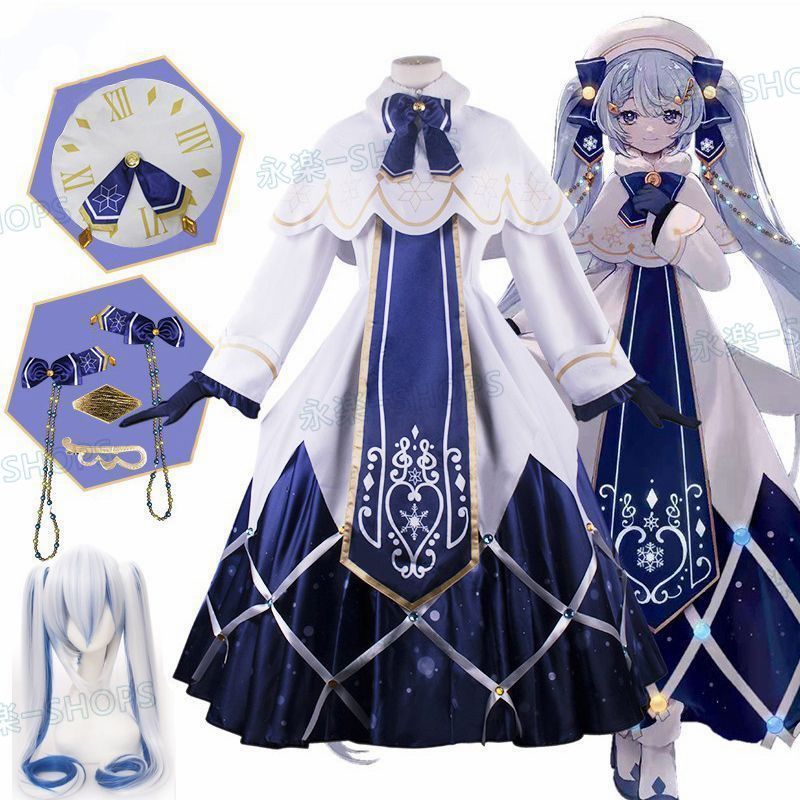 雪初音ミク コスプレ衣装 COSPLAY 変装 クリスマス アニメ イベント パーティ コスチューム変装 衣装 ウイッグ付き