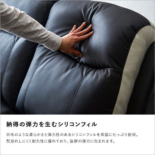 抜群の座り心地 3人掛け電動リクライニングソファ