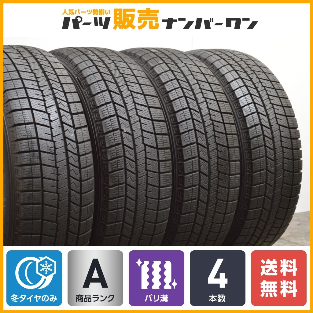 値下げ！23年製 ダンロップ 235/50R18 バリ溝 4本 ダンロップ 冬タイヤ バリ溝 185/65R14 4本セット