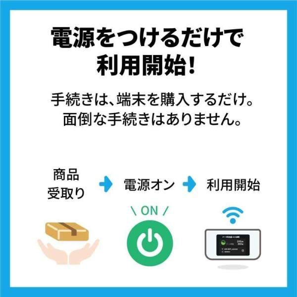 イージーWi-Fi チャージ wi-fi 国内 海外 365日 ポケットwifi 契約不要 ...