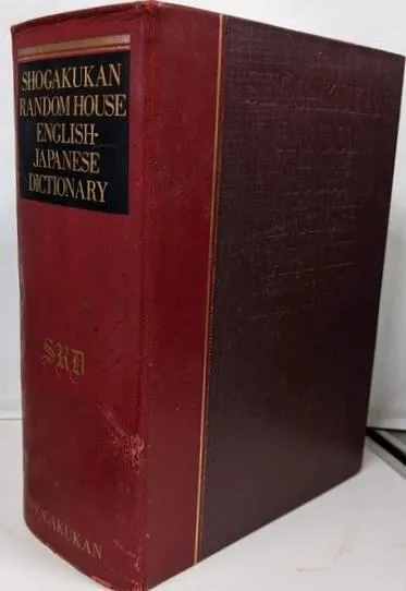 2025年最新】小学館ランダムハウス英和大辞典の人気アイテム - メルカリ
