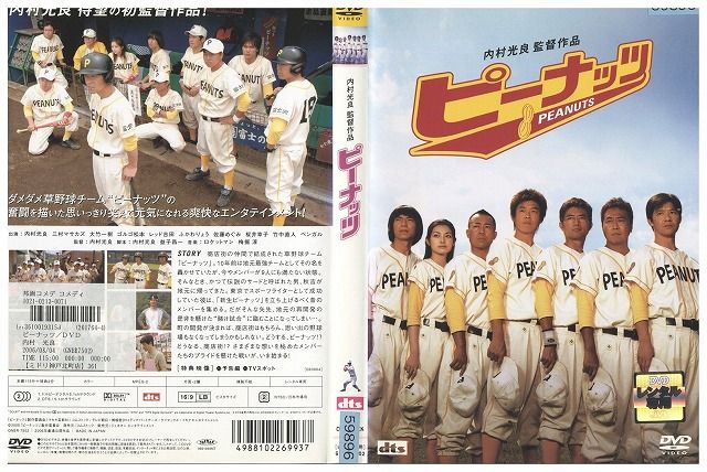 内村さまぁ〜ず SECOND vol.74～88 DVD 15卷セット レンタル 内村さまぁ〜ず SECOND vol.74～88 DVD 15卷セット レンタル