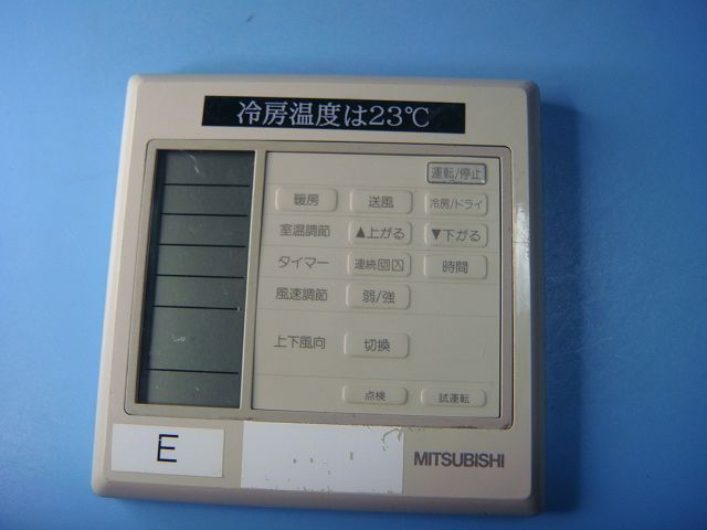 PAR-H150K 三菱重工 業務用エアコン リモコン 送料無料 スピード発送 