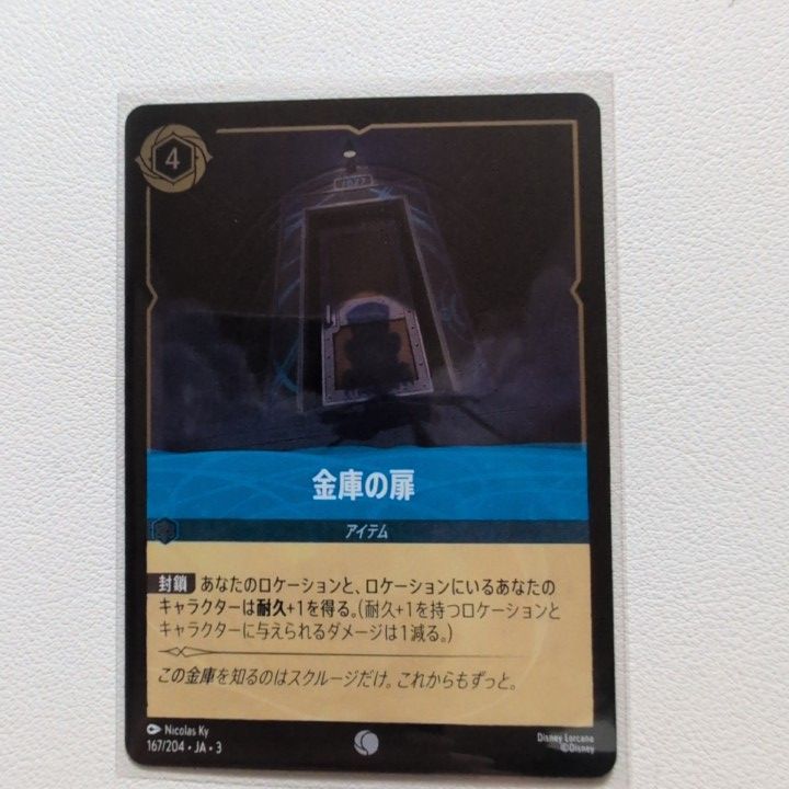まんぞく屋 格安TCG通販 / 【U】 hPR-002 ReGLOSS