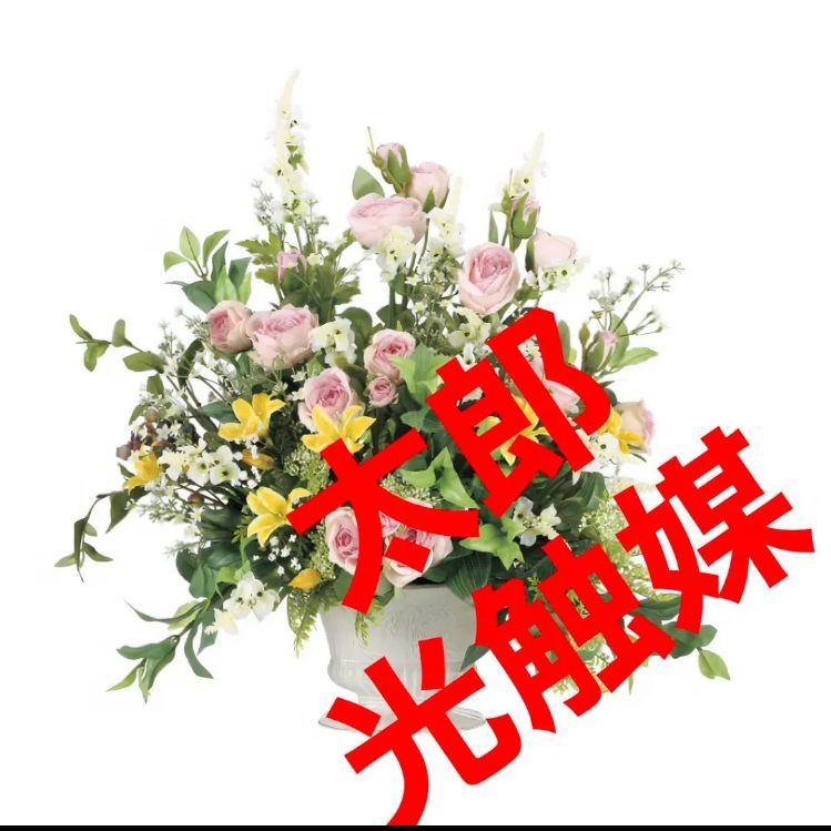 光触媒 人工観葉植物 ウォールグリーン フェイクグリーン ミックス 