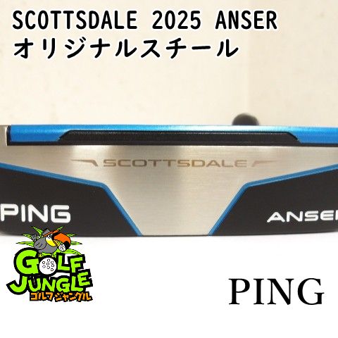 パター ピン SCOTTSDALE 2025 ANSER オリジナルスチール 3 パター スチールシャフト おすすめ メンズ 右 9756