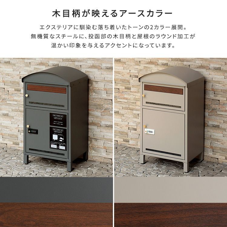 スリット窓付き