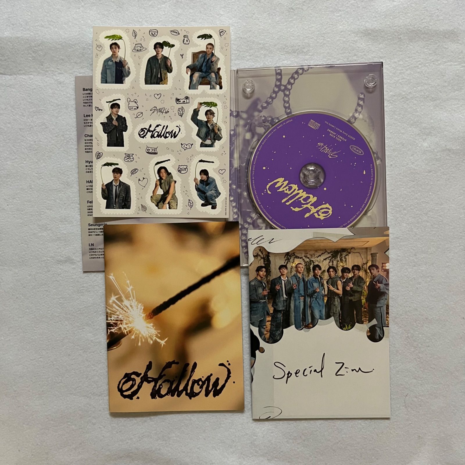 straykids スキズ Hollow アルバム 4形態 セット 開封済み