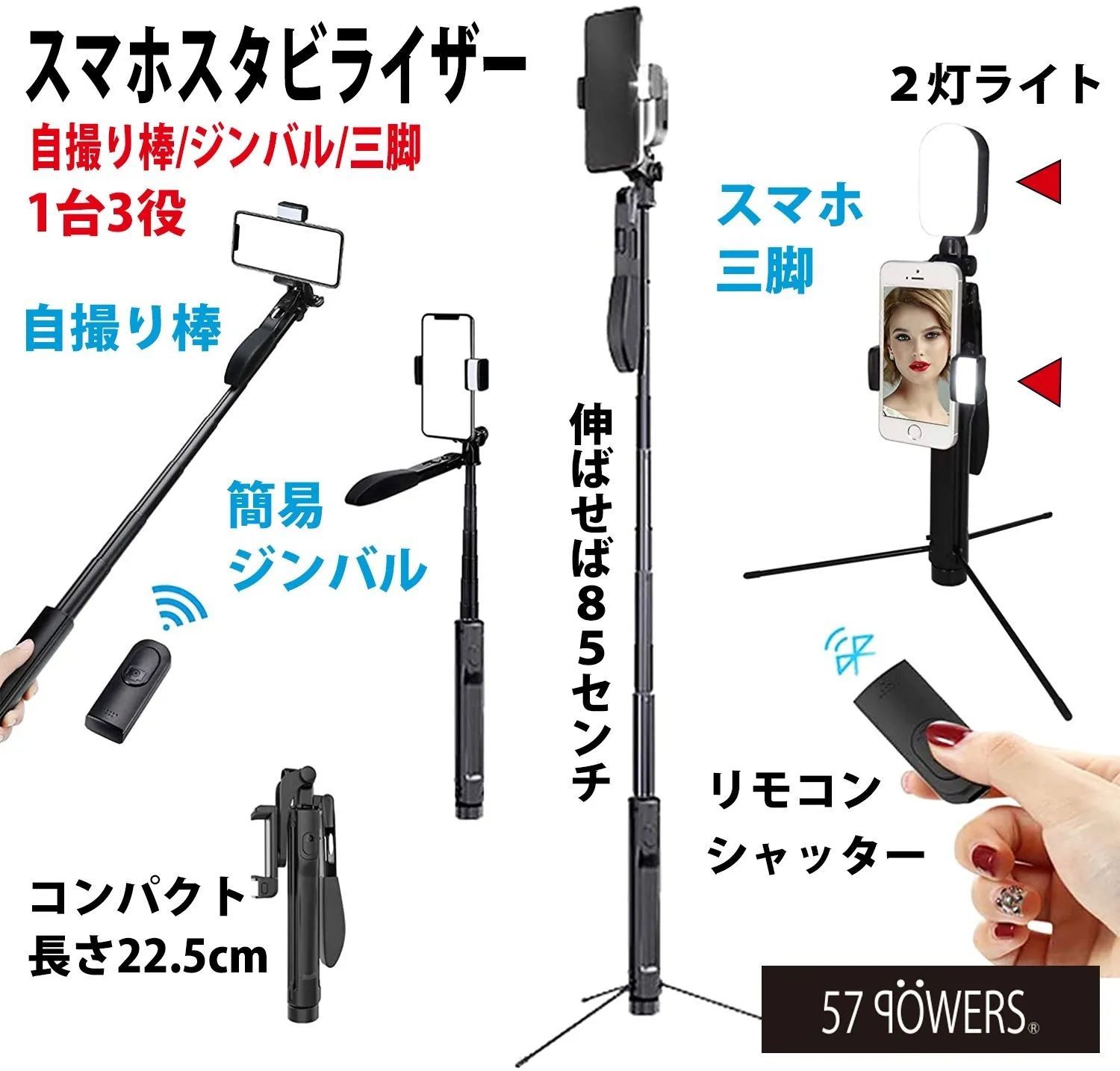 高質 スマホスタビライザー スマホ三脚 スタンド ジンバル 自撮り棒 セルカ棒 自撮り棒 72円www Redsanelektronik Com