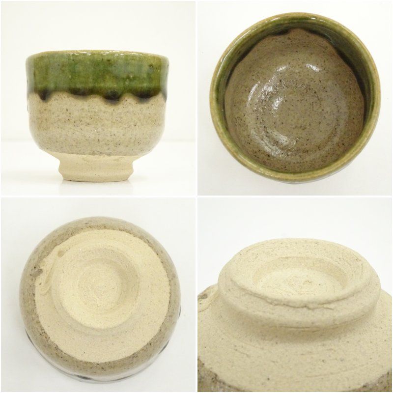 Amazon.co.jp: 陶芸家 人間国宝 濱田庄司 浜田庄司 鉄絵 胴紐 盃