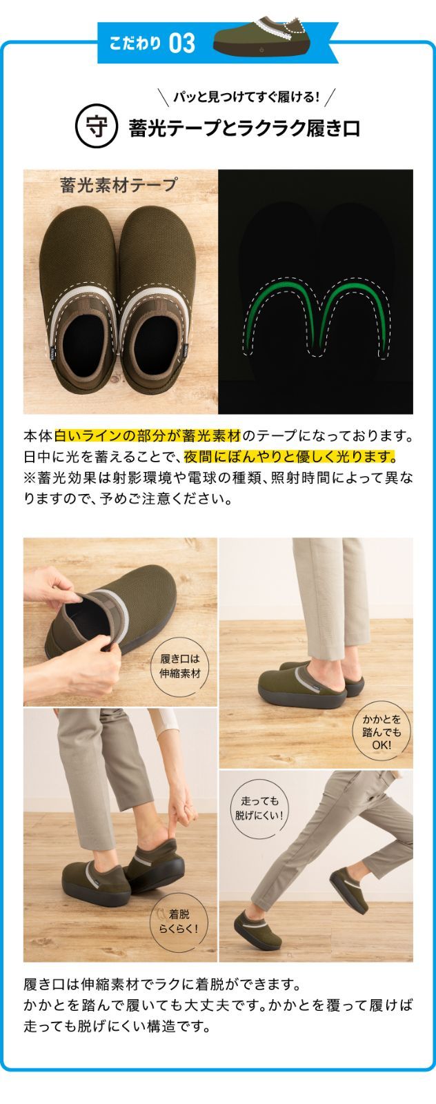 体圧センサー搭載