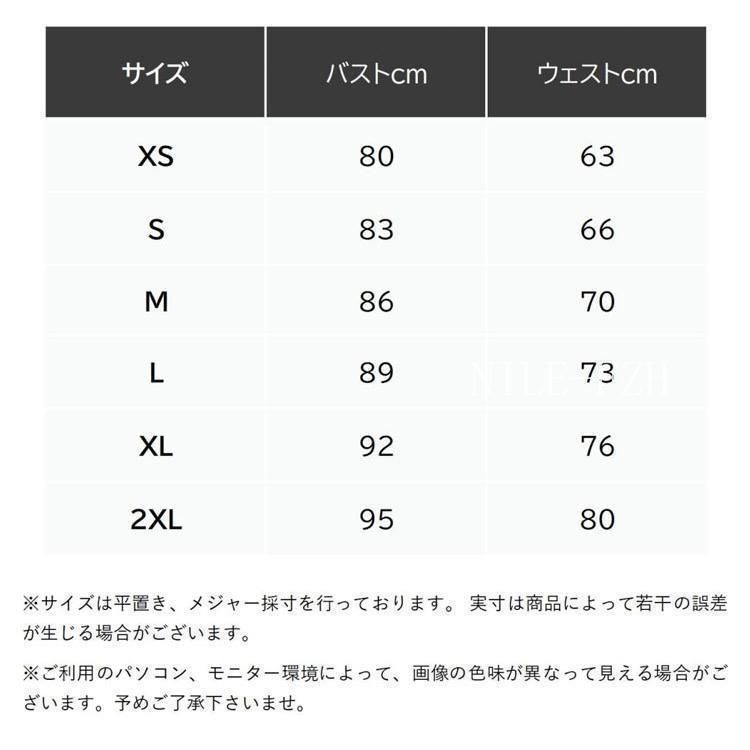 ウェディングドレス